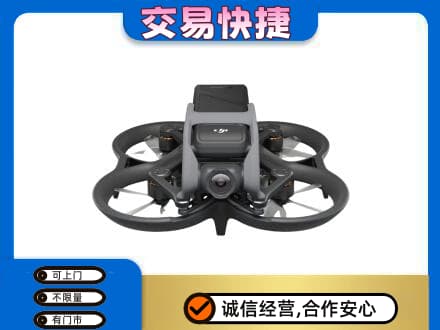 南平回收无人机