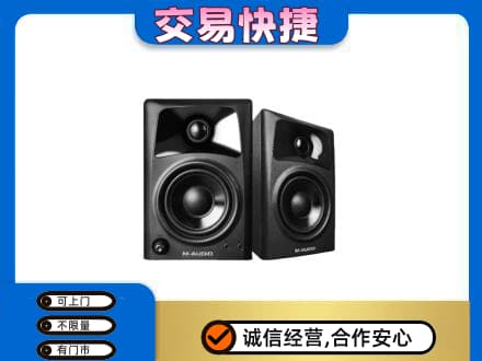 南平回收音响