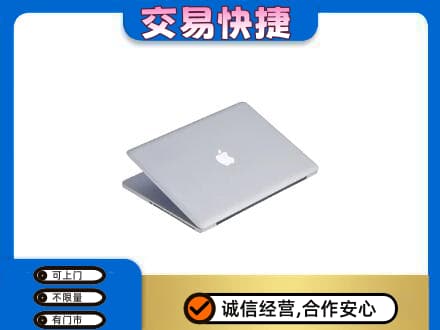 南平回收旧电脑