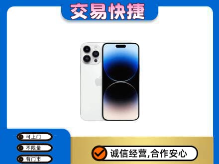 南平回收旧手机