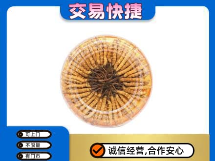 南平回收虫草礼盒