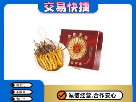南平回收补品