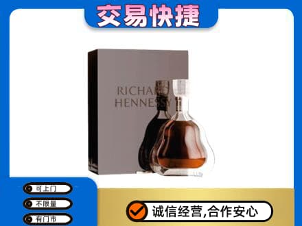 南平回收李察