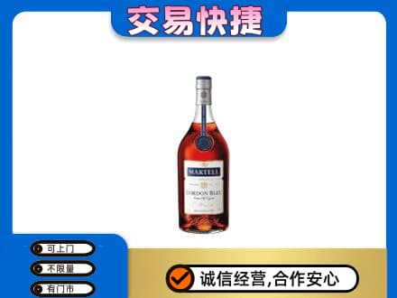南平高价回收蓝带