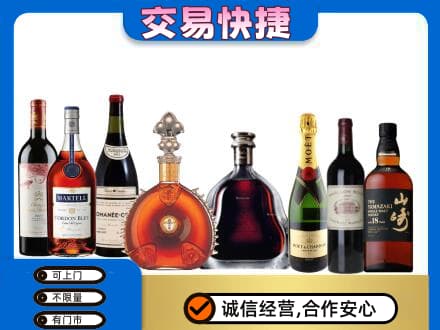 南平回收高档洋酒