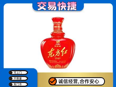 南平回收剑南春东方红