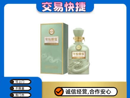 南平名酒回收古井贡酒.jpg