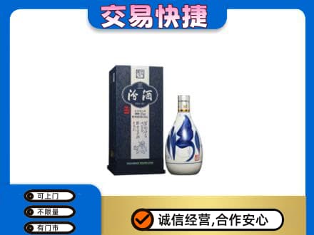 南平回收汾酒20年