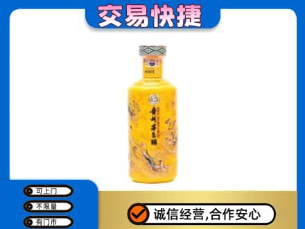 南平回收散花茅台酒