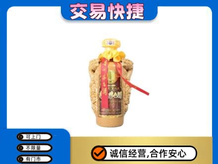 南平茅台回收年份酒瓶.jpg