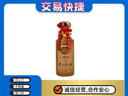 南平回收30年茅台酒